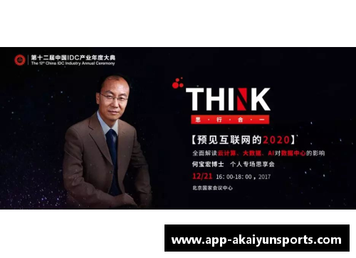 王鸿文：职业生涯与个人成长的全面回顾